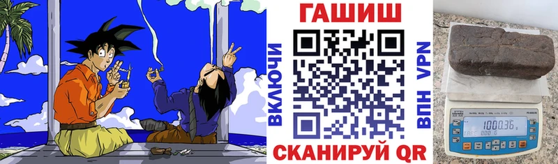 Что такое Задонск Кокаин Меф ГАШИШ Бошки Шишки