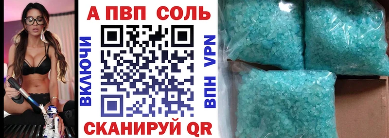 A-PVP кристаллы  даркнет сайт  Задонск 