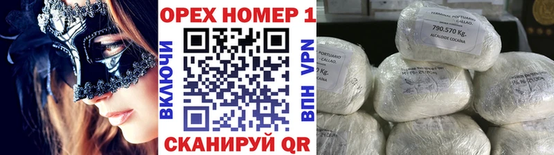 КОКАИН Эквадор  где купить наркоту  Задонск 
