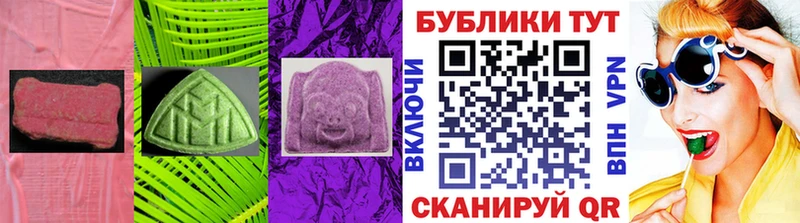 наркошоп  Задонск  Ecstasy таблы 