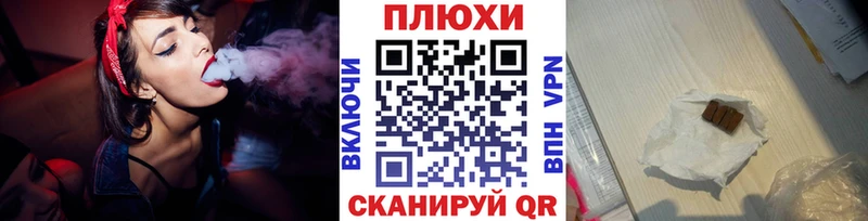 ГАШ ice o lator  Задонск 