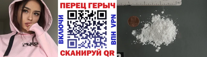 Героин Heroin  Задонск 
