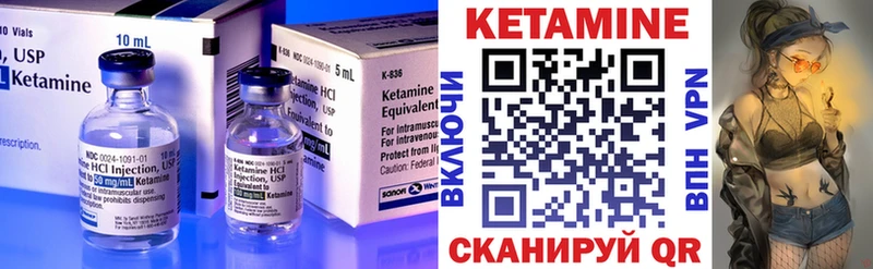 Кетамин VHQ  Задонск 
