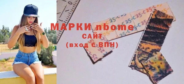 кокаин перу Вязьма