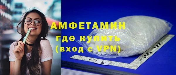кокаин Снежногорск