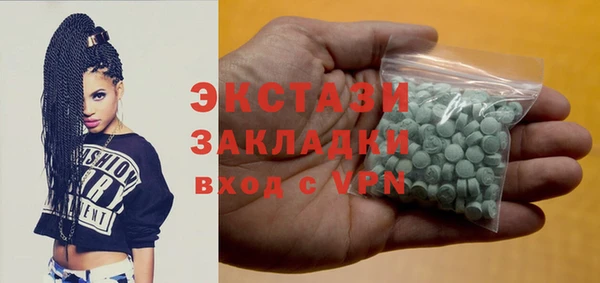 круглые Вяземский