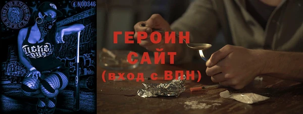 кокаин перу Вязьма