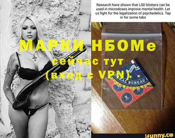 кокаин перу Вязьма