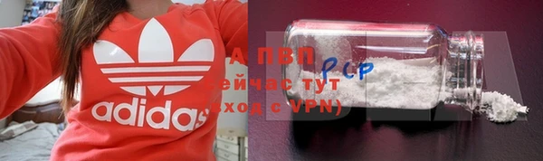 кокаин перу Вязьма