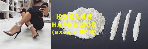 бутик Снежинск