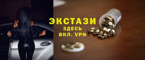 круглые Вяземский