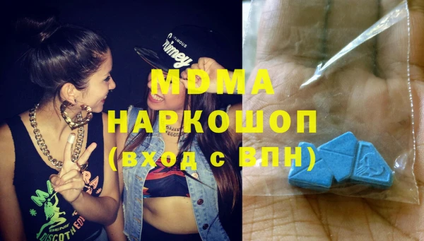 кокаин перу Вязьма