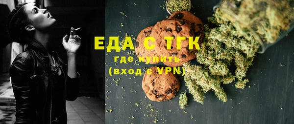 кокаин перу Вязьма