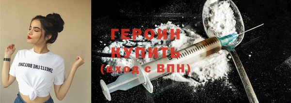дмт Слюдянка