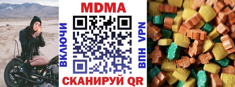 MDMA crystal  Задонск 