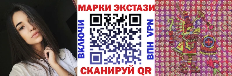 Марки N-bome 1500мкг  купить наркоту  Задонск 