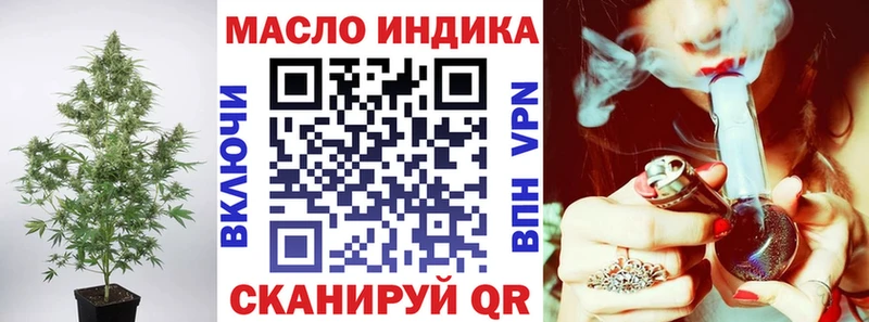 цены наркотик Задонск Дистиллят ТГК гашишное масло