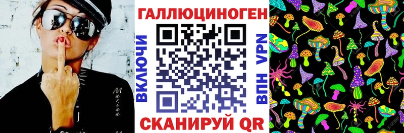 Псилоцибиновые грибы ЛСД  Задонск 